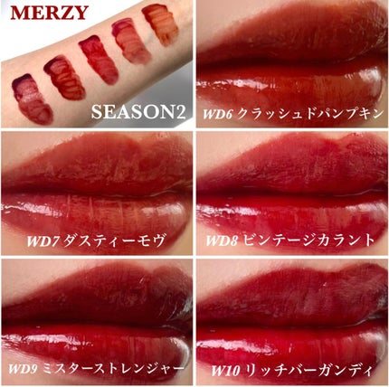 ザ ウォータリーデューティント/MERZY/リップティントを使ったクチコミ(2枚目)