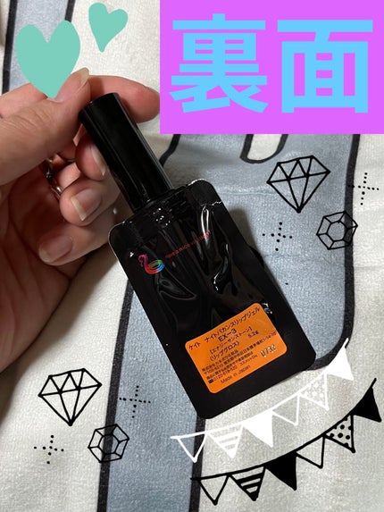 ナイトバカンスリップジェル/KATE/口紅を使ったクチコミ(4枚目)