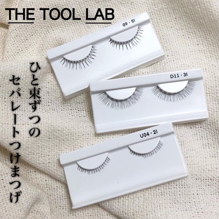 ハッピーリム アイラッシュ インディビジュアル/THE TOOL LAB/つけまつげを使ったクチコミ(1枚目)