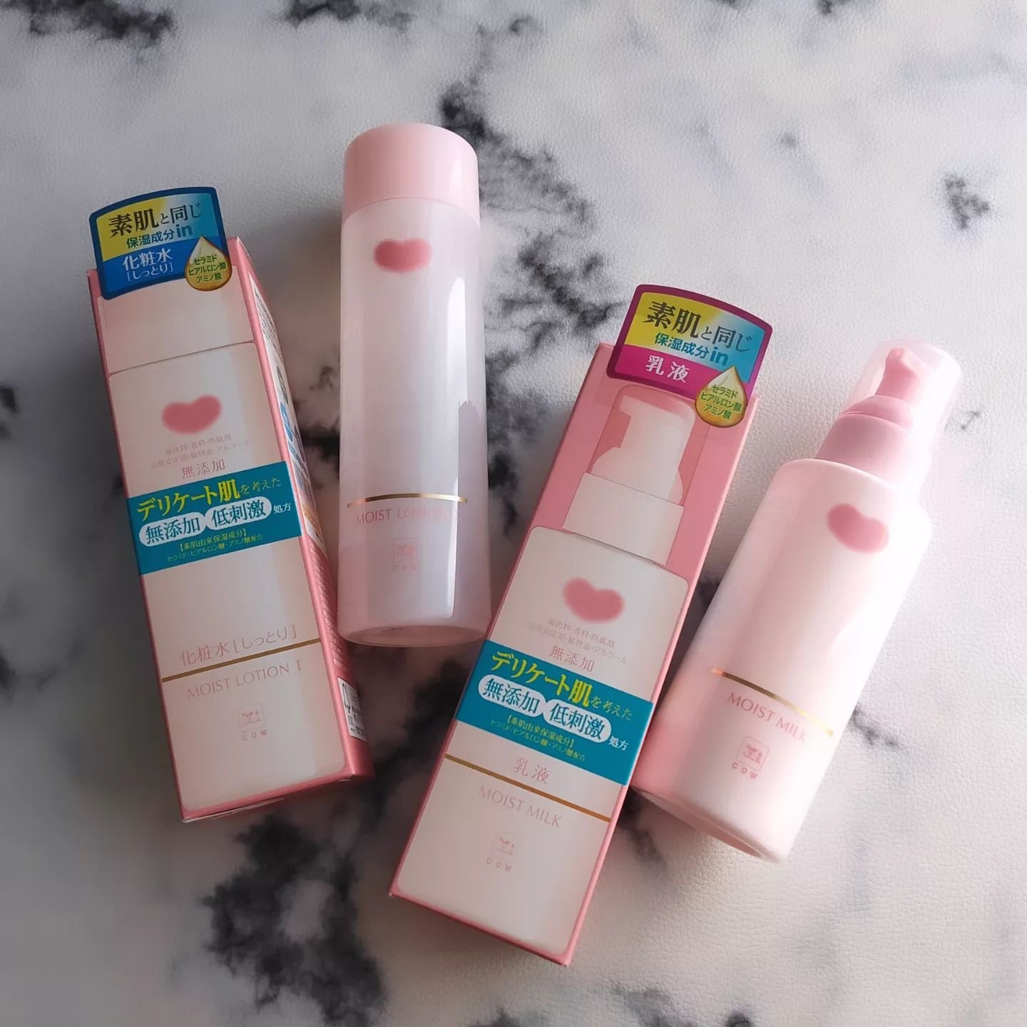 保湿乳液/カウブランド無添加/乳液を使ったクチコミ（1枚目）