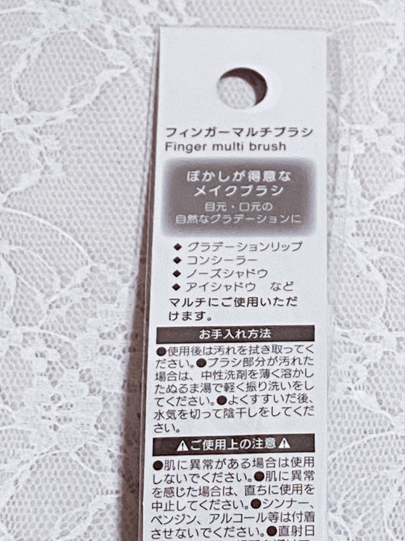 フィンガーマルチブラシ/DAISO/メイクブラシを使ったクチコミ(3枚目)