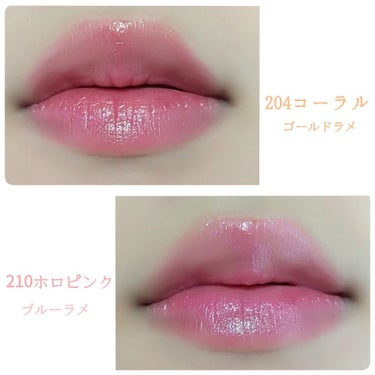 ディオール アディクト リップ グロウ マックス 210 ホロ ピンク/Dior/口紅を使ったクチコミ（3枚目）