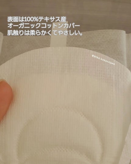 Rael オーガニックコットンカバーパッド/Rael/コットンを使ったクチコミ(8枚目)