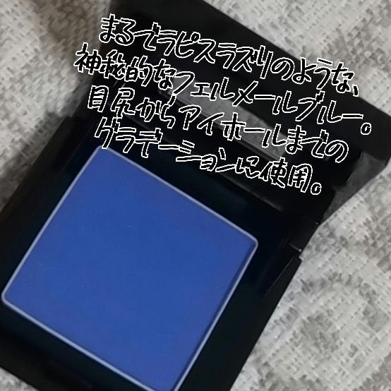 ヴィセ アヴァン シングルアイカラー/Visée/単色アイシャドウを使ったクチコミ(5枚目)