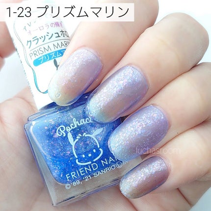 るか @luchasroom on LIPS 「その他のフレンドネイルカラーチャート▶#フレンドネイルカラーチ..」(5枚目)