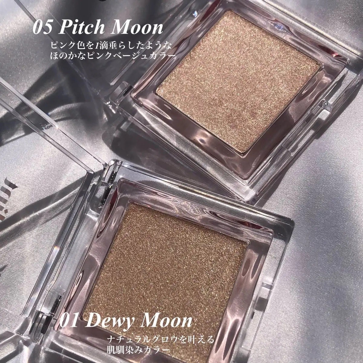 ハイライター/Glint/パウダーハイライトを使ったクチコミ(2枚目)