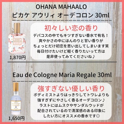 ゆきち@美容家&薬学生 on LIPS 「💊ゆきち薬学&美容豆知識💄第129弾です😁✨@yukichi_..」(7枚目)