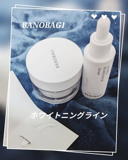 ビタ ジェニックゼリーマスク/BANOBAGI/シートマスク・パックを使ったクチコミ(1枚目)