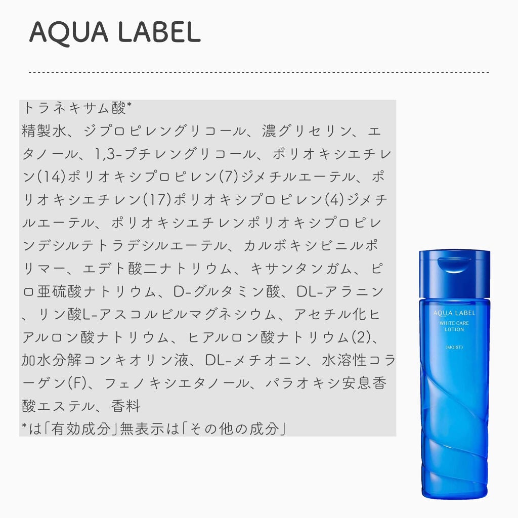 そらまる on LIPS 「📖成分の知識📖୨୧┈┈┈┈┈┈┈┈┈┈┈┈┈┈┈┈┈┈┈┈┈┈..」(6枚目)