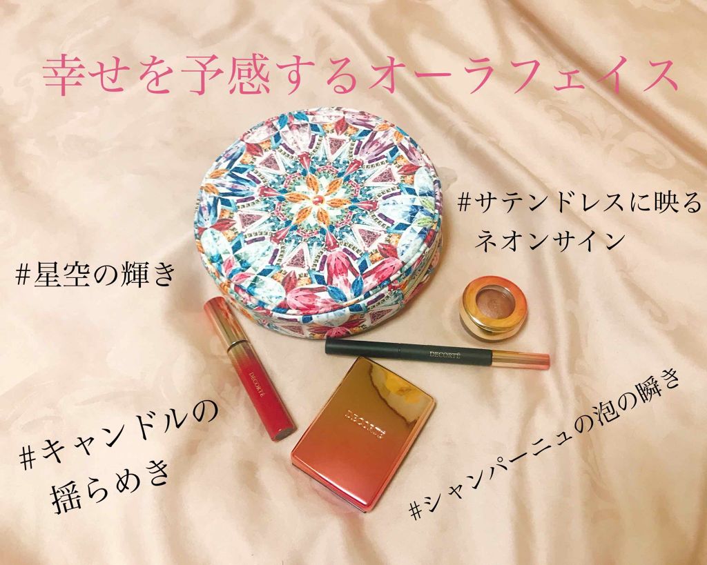 アイグロウ ジェム/DECORTÉ/ジェル・クリームアイシャドウを使ったクチコミ(1枚目)