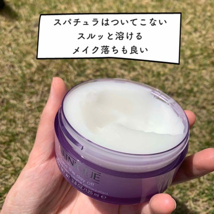 テイク ザ デイ オフ クレンジング バーム/CLINIQUE/クレンジングバームを使ったクチコミ(2枚目)