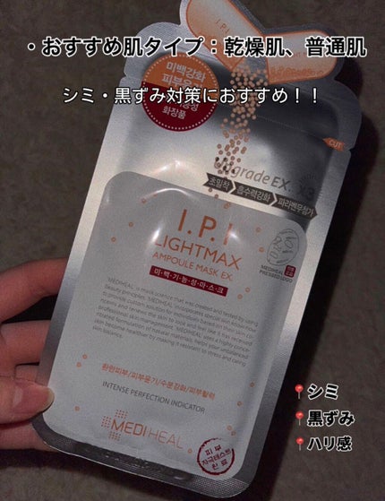 を使ったクチコミ(3枚目)