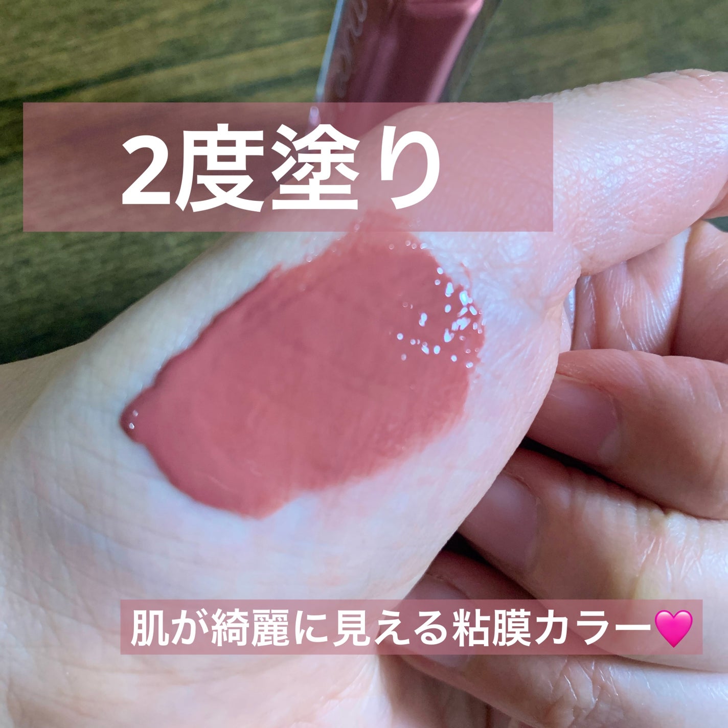 ちゅるリップランパー/muice/リッププランパーを使ったクチコミ(4枚目)