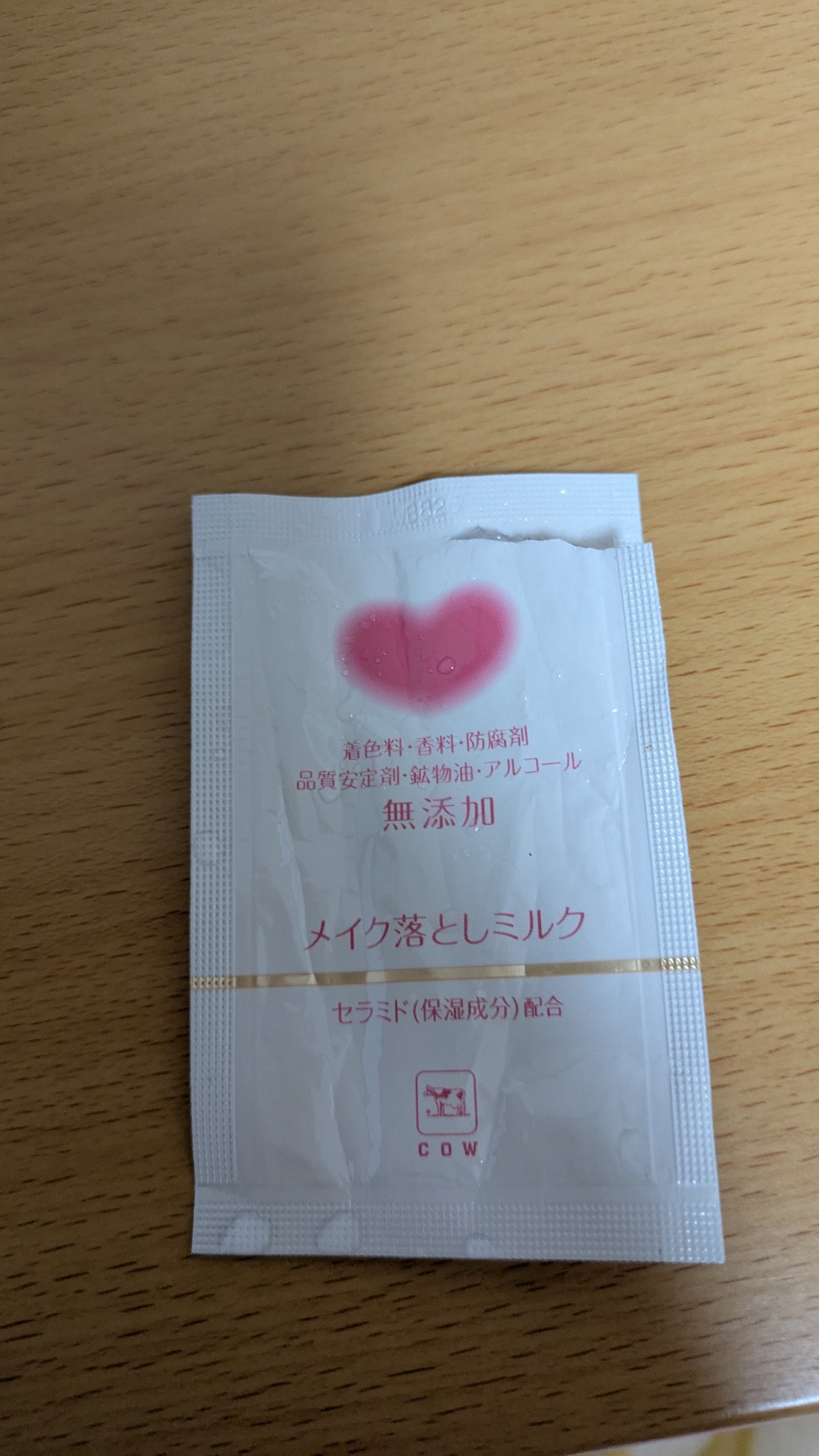 メイク落としミルク 詰替用 130ml/カウブランド無添加/ミルククレンジングを使ったクチコミ（1枚目）