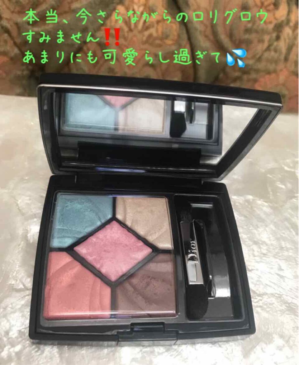 サンク クルール/Dior/アイシャドウパレットを使ったクチコミ(1枚目)