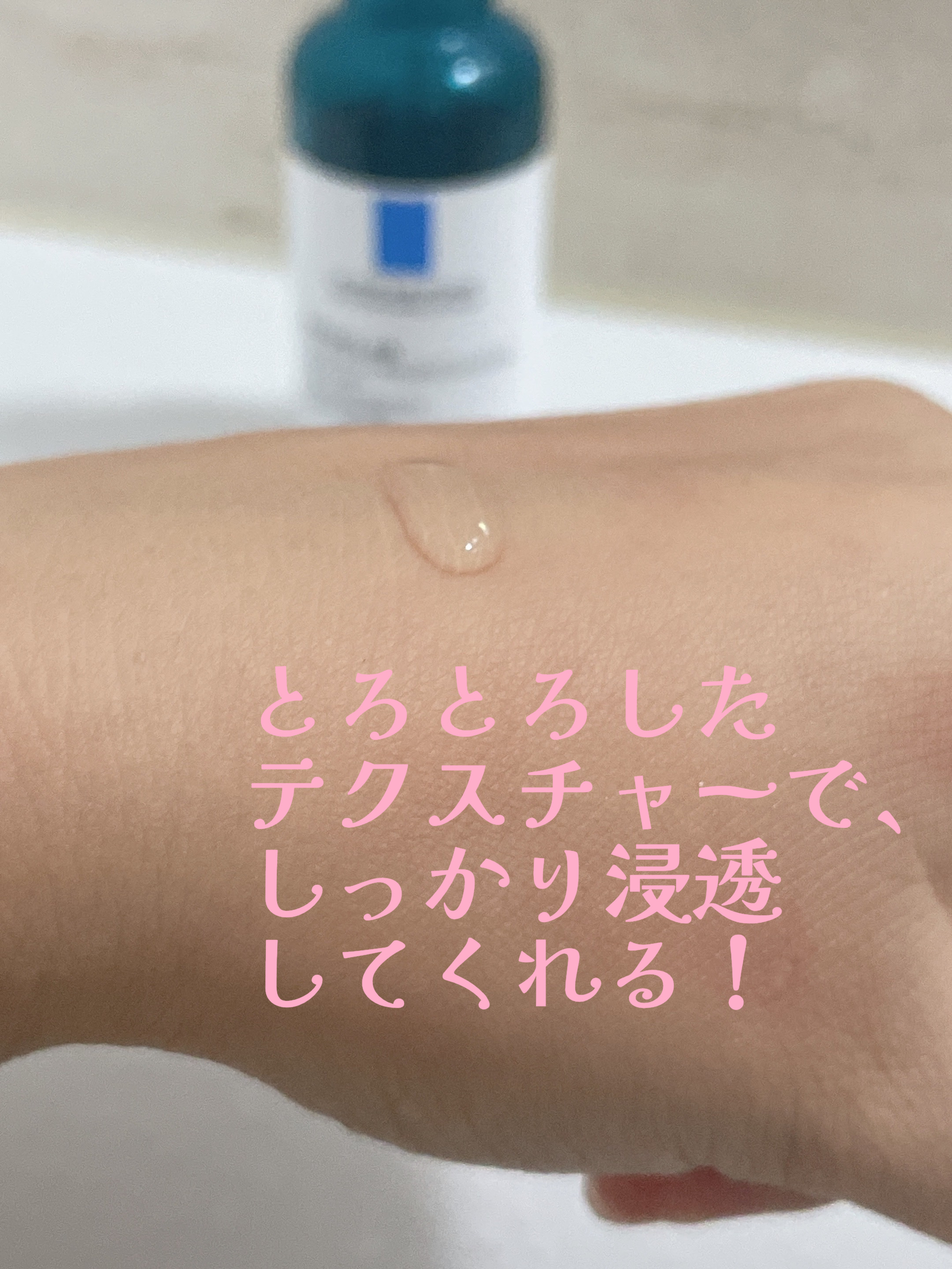 エファクラ ピールケア セラム/ラ ロッシュ ポゼ/美容液を使ったクチコミ（3枚目）