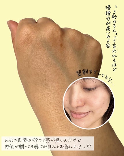 バランスフル シカセラム/Torriden/美容液を使ったクチコミ(4枚目)