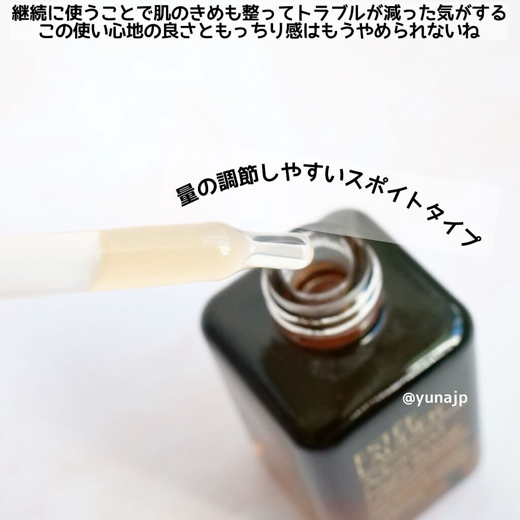 アドバンス ナイト リペア SMR コンプレックス/ESTEE LAUDER/美容液を使ったクチコミ（3枚目）