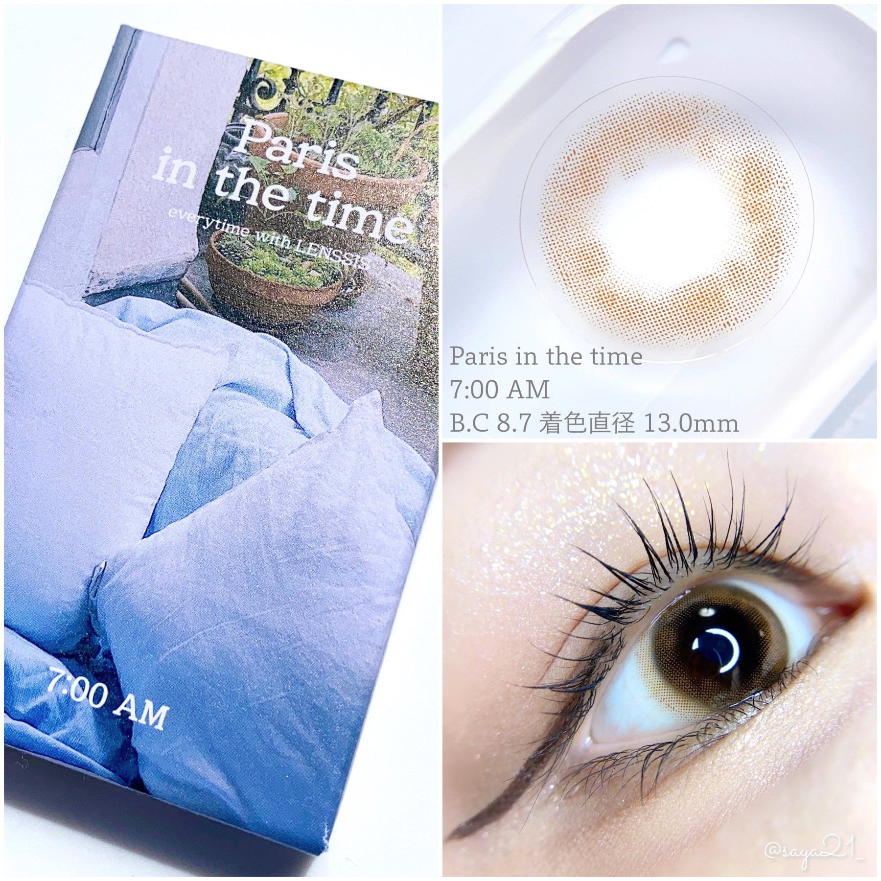 パリインザタイムシリーズ/LENSSIS/カラーコンタクトレンズを使ったクチコミ（3枚目）