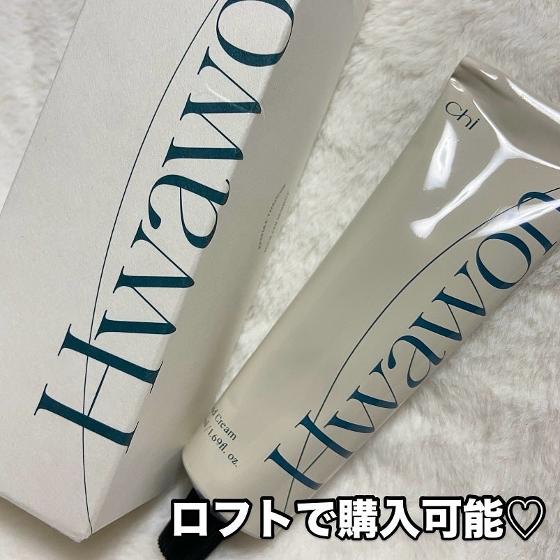 ハンドクリーム Ssook/CHI/ハンドクリームを使ったクチコミ(2枚目)