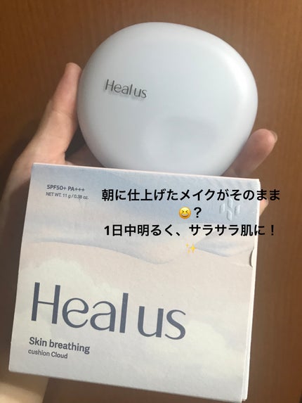 Skin breathing cushion Cloud/Healus/クッションファンデーションを使ったクチコミ(1枚目)