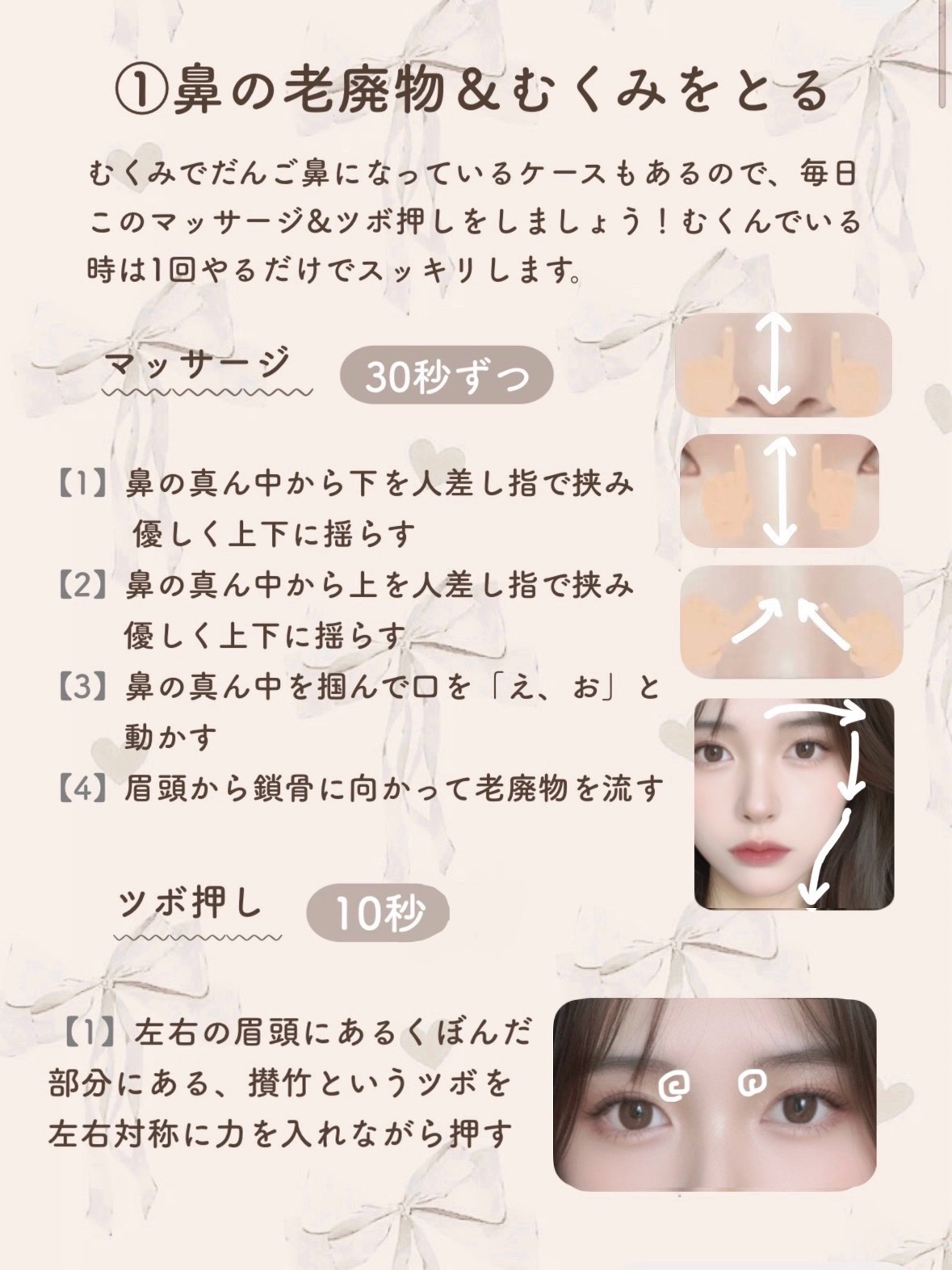 エテュセ ポアレスプライマー/ettusais/化粧下地を使ったクチコミ（3枚目）