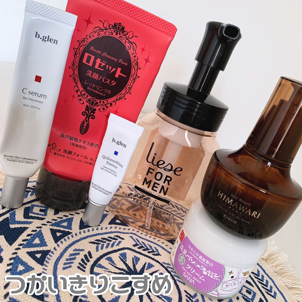 ロゼット洗顔パスタ レッドリンクル/ロゼット/洗顔フォームを使ったクチコミ（1枚目）