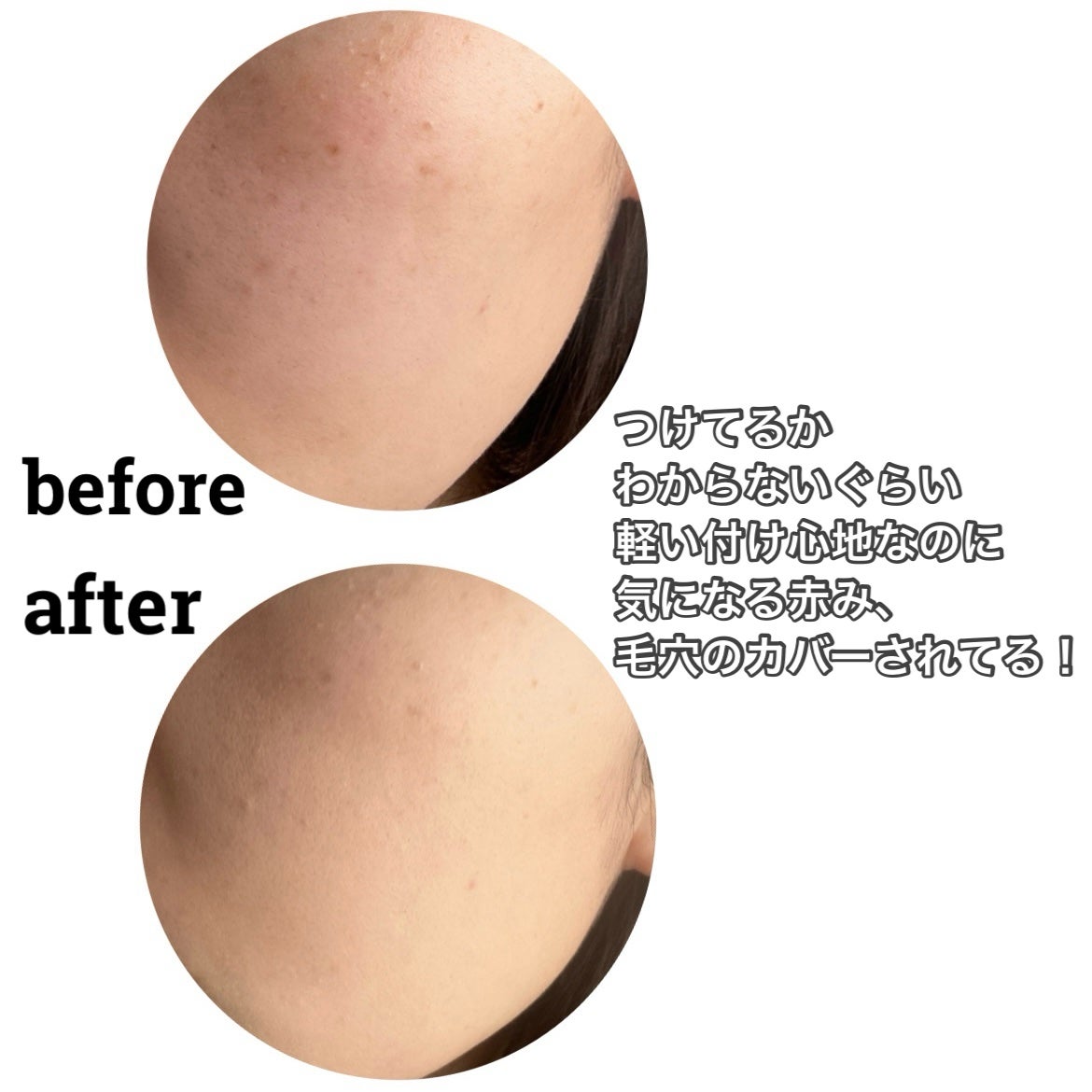 ベアプロ 24HR パウダー ファンデーション/bareMinerals/パウダーファンデーションを使ったクチコミ(5枚目)