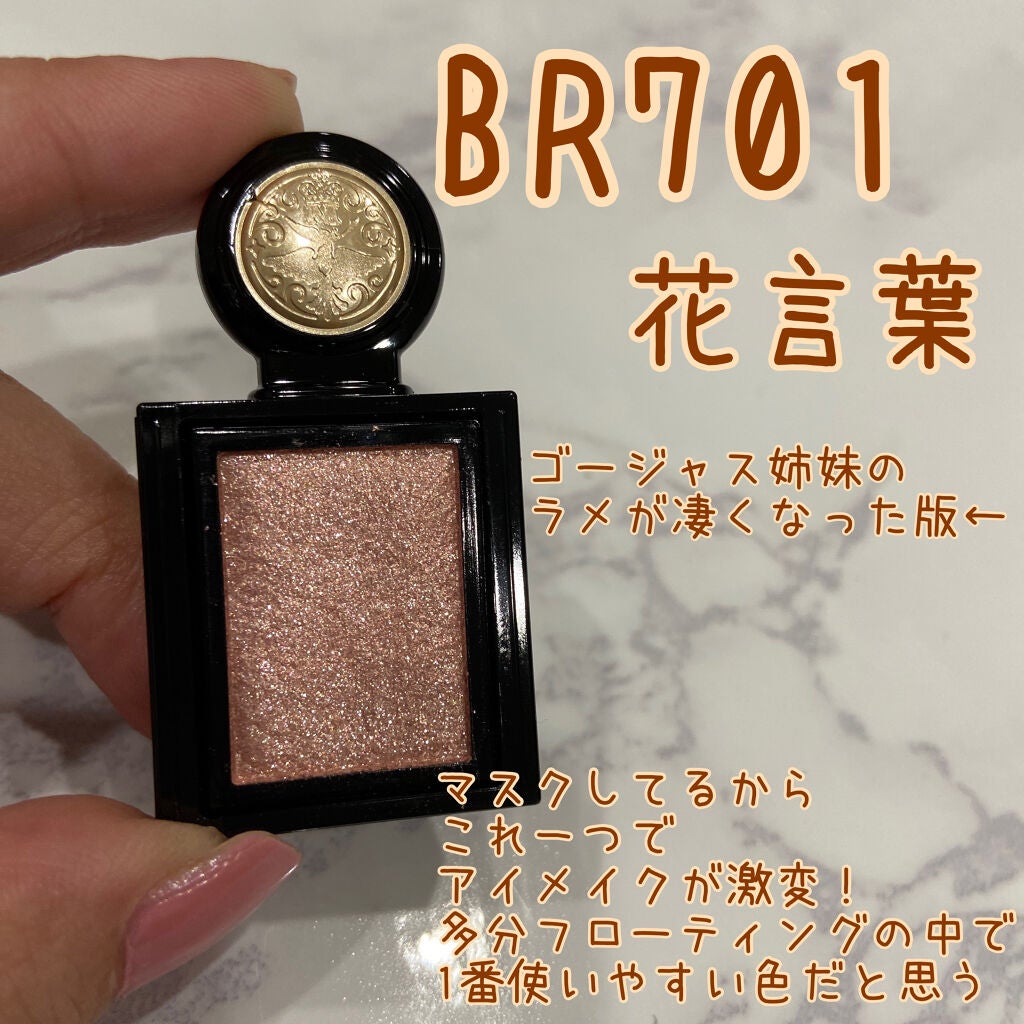 シャドーカスタマイズ/MAJOLICA MAJORCA/単色アイシャドウを使ったクチコミ(4枚目)