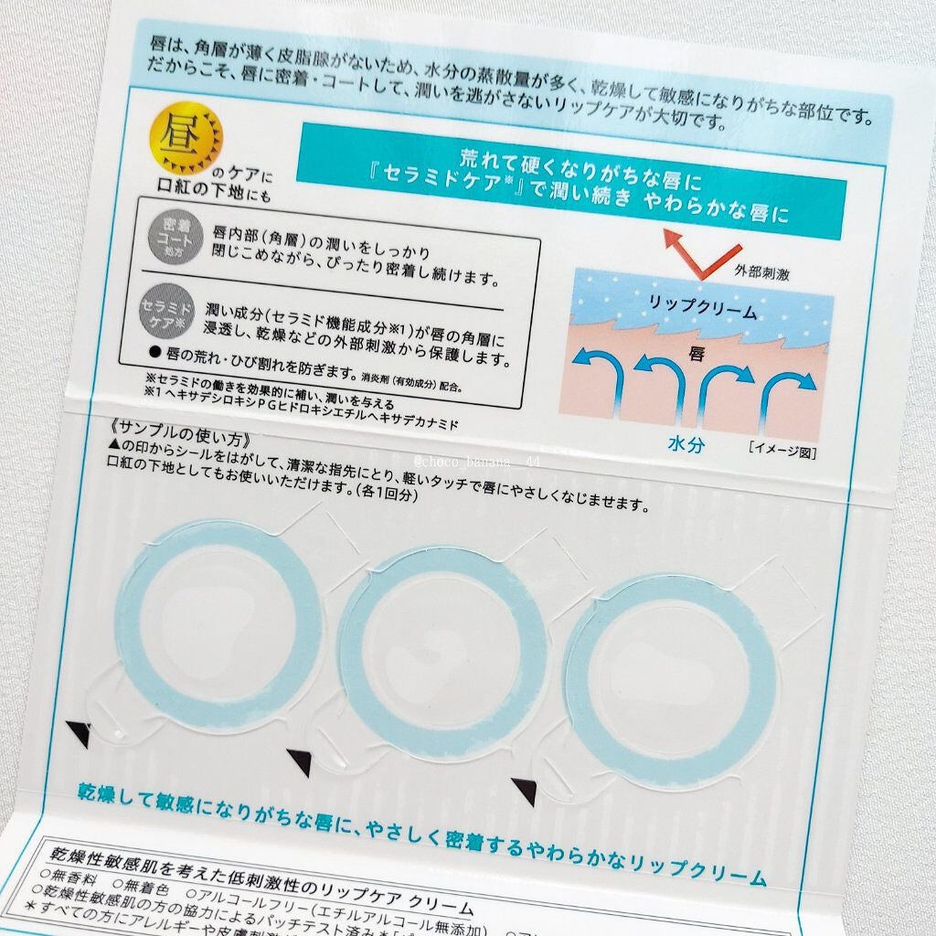 ãªããã±ã¢ ã¯ãªãŒã /ãã¥ã¬ã«/ãªããã¯ãªãŒã ã䜿ã£ãã¯ãã³ãïŒ9æç®ïŒ