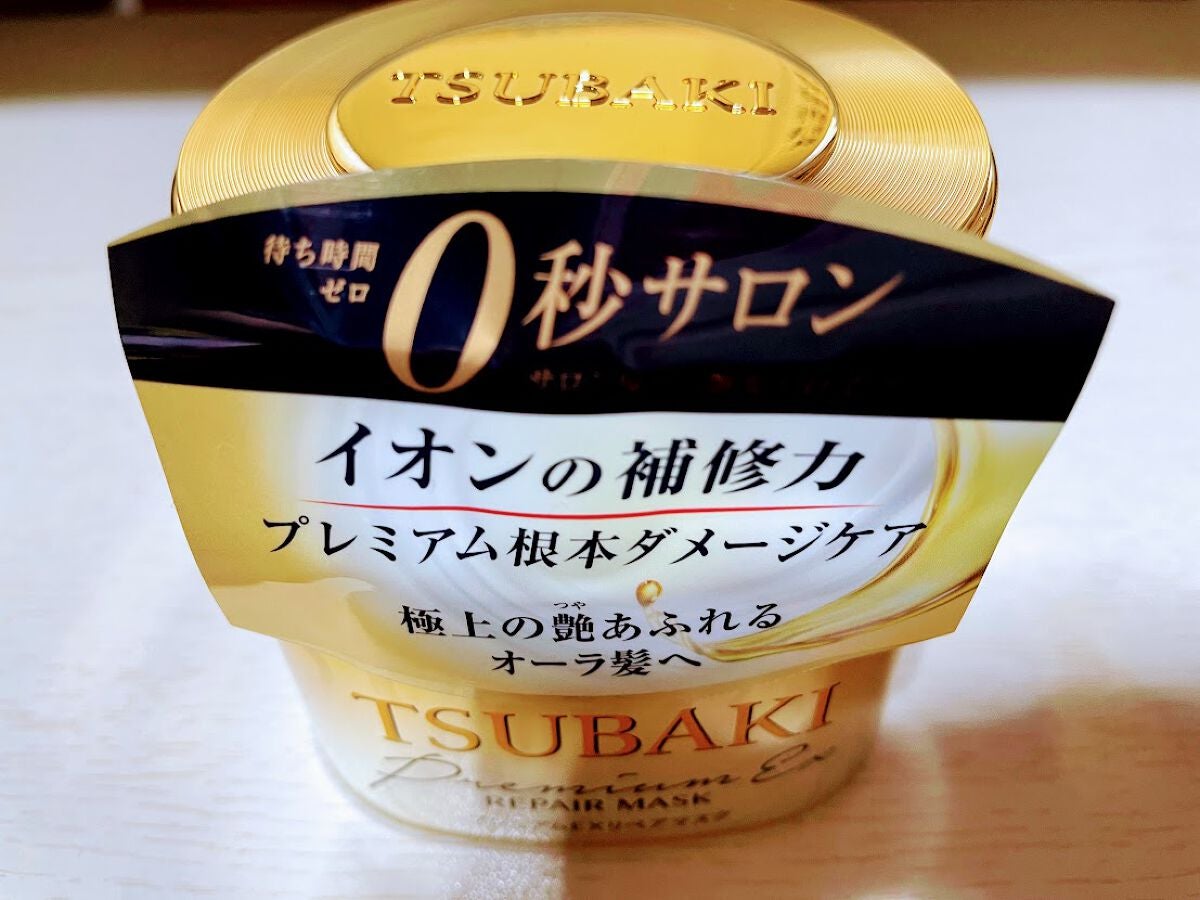 プレミアムリペアマスク(資生堂 プレミアムリペアマスク)/TSUBAKI/ヘアマスク・ヘアパックを使ったクチコミ(1枚目)