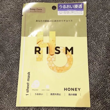 RISM ディープケアマスク ハニーのクチコミ「
【リズム/ RISM 】
@rism_official_
ディープケアマスク honey 
.....」（1枚目）