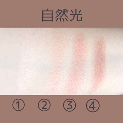 シルキースフレアイズ/キャンメイク/アイシャドウパレットを使ったクチコミ(4枚目)