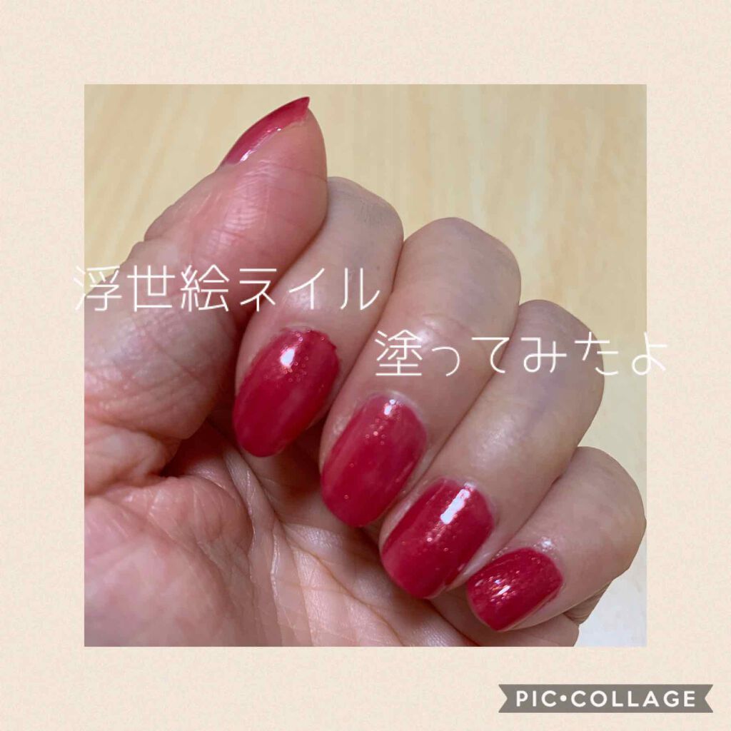 インフィニット シャイン プロステイ グロス トップコート/O・P・I/ネイルトップコートを使ったクチコミ（1枚目）