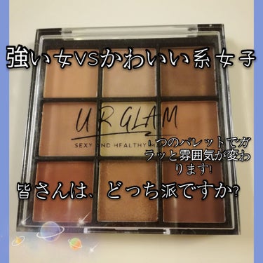 UR GLAM　BLOOMING EYE COLOR PALETTE/U R GLAM/アイシャドウパレットを使ったクチコミ（1枚目）