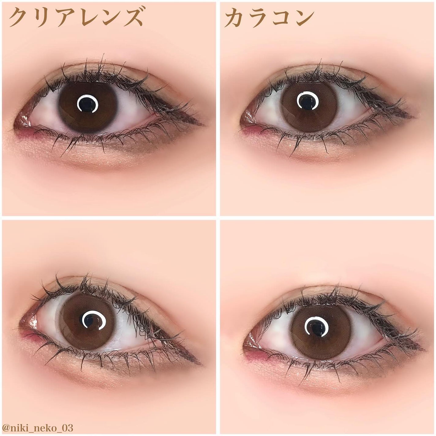 ShineTouch 1day/OLENS/ワンデー(1DAY)カラコンを使ったクチコミ(10枚目)