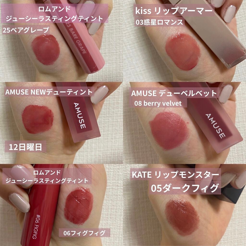 ジューシーラスティングティント/rom&nd/リップティントを使ったクチコミ(2枚目)