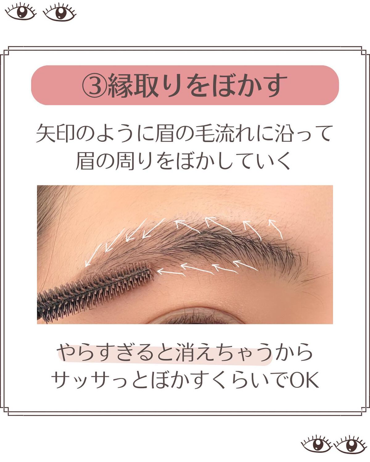 カラーリングアイブロウ/ヘビーローテーション/眉マスカラを使ったクチコミ(6枚目)