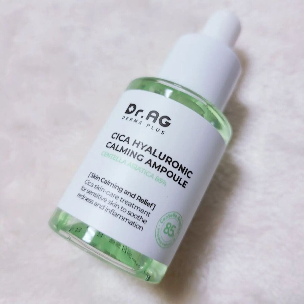 myp ♡ フォロバします! on LIPS 「【ドクターエイジーシカハイドロニックカーミングアンプル】 @c..」(3枚目)