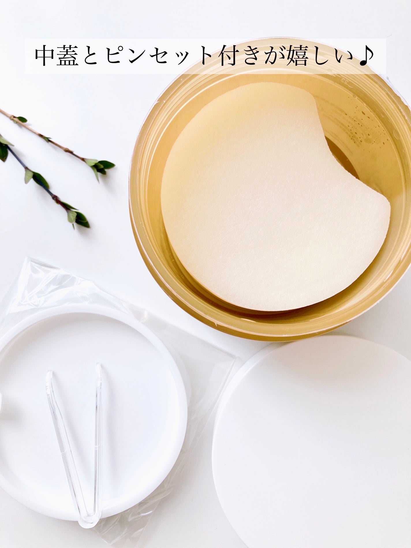 センテラ クイックカーミングパッド/SKIN1004/トナーパッドを使ったクチコミ(4枚目)