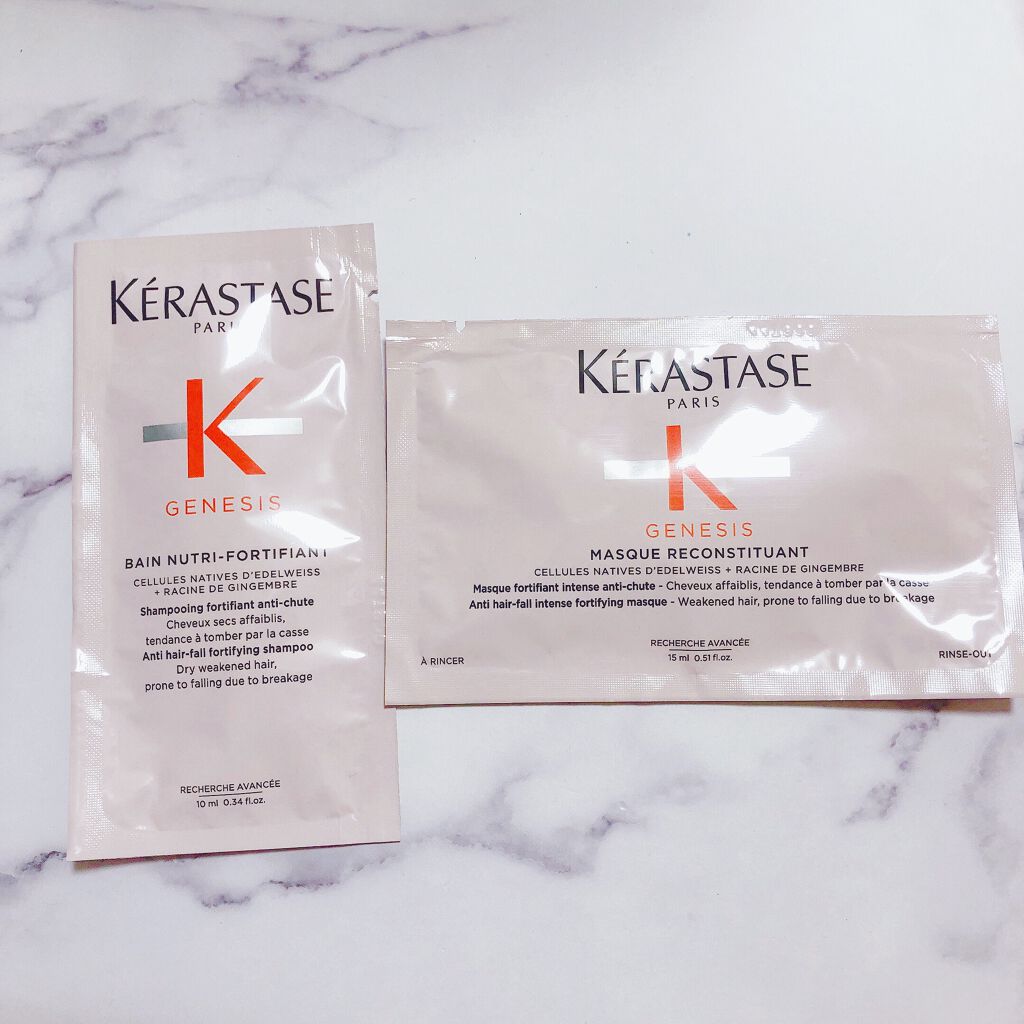 GN バン ニュートリ フォーティファイ/ケラスターゼ/頭皮ケアを使ったクチコミ(2枚目)