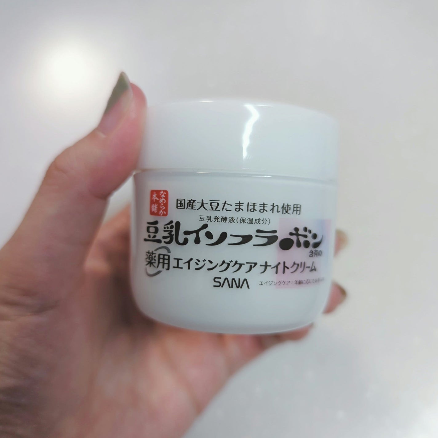 薬用リンクルナイトクリーム ホワイト/なめらか本舗/フェイスクリームを使ったクチコミ(1枚目)