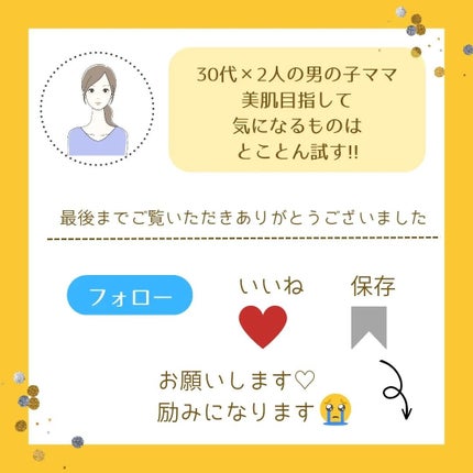 ビタペアC 集中美容液スペシャルセット/ネイチャーリパブリック/美容液を使ったクチコミ(6枚目)