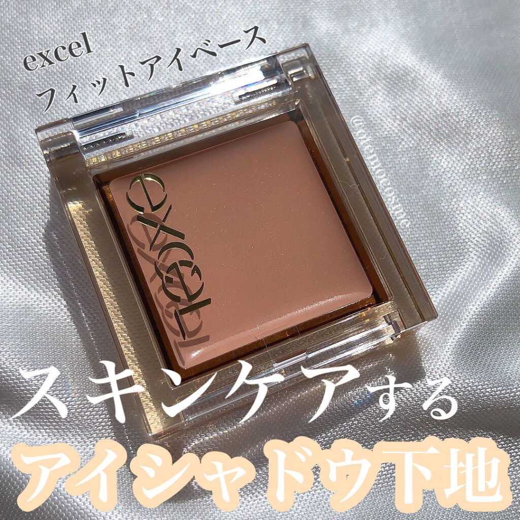 アイプランナー/excel/単色アイシャドウを使ったクチコミ(6枚目)