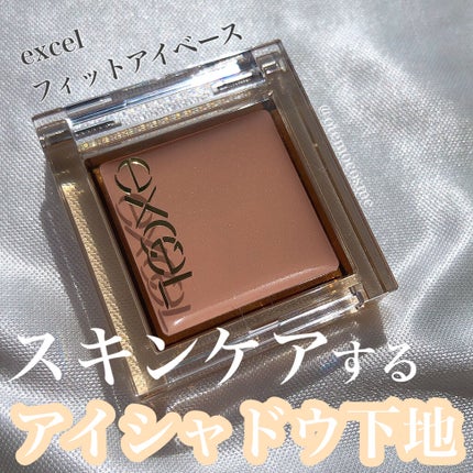 アイプランナー/excel/単色アイシャドウを使ったクチコミ(6枚目)