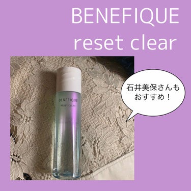 リセットクリア/BENEFIQUE/化粧水を使ったクチコミ（1枚目）