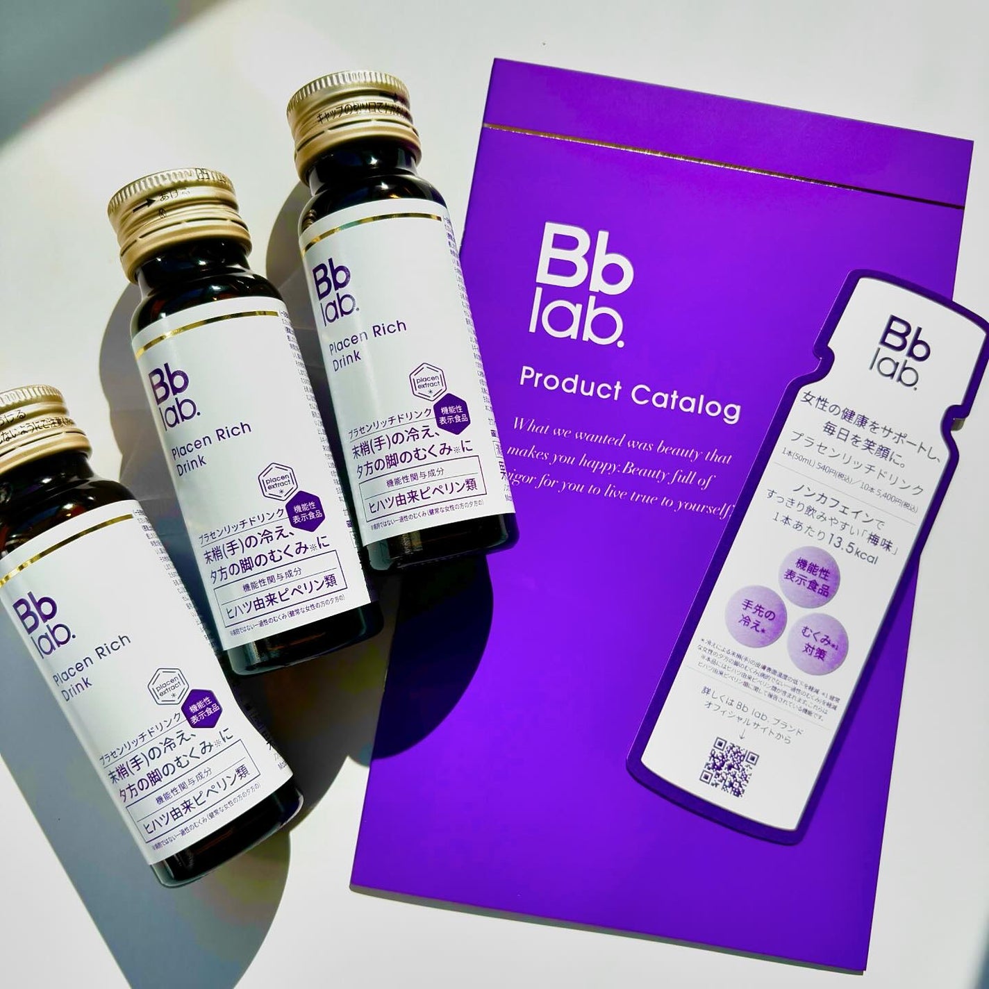 プラセンリッチドリンク/Bb lab./美容ドリンクを使ったクチコミ(3枚目)