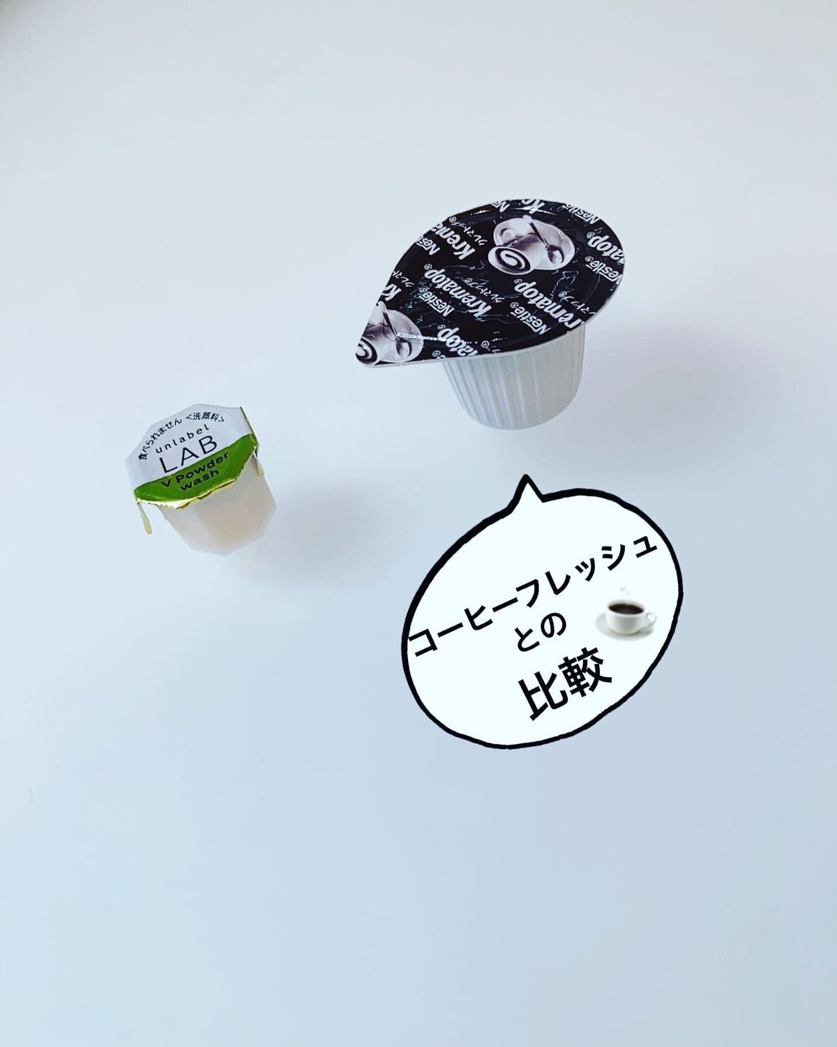 V 酵素洗顔パウダー/unlabel/洗顔パウダーを使ったクチコミ(5枚目)