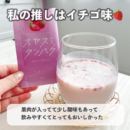 オヤスミタンパク/オヤスミタンパク/その他プロテインを使ったクチコミ(4枚目)