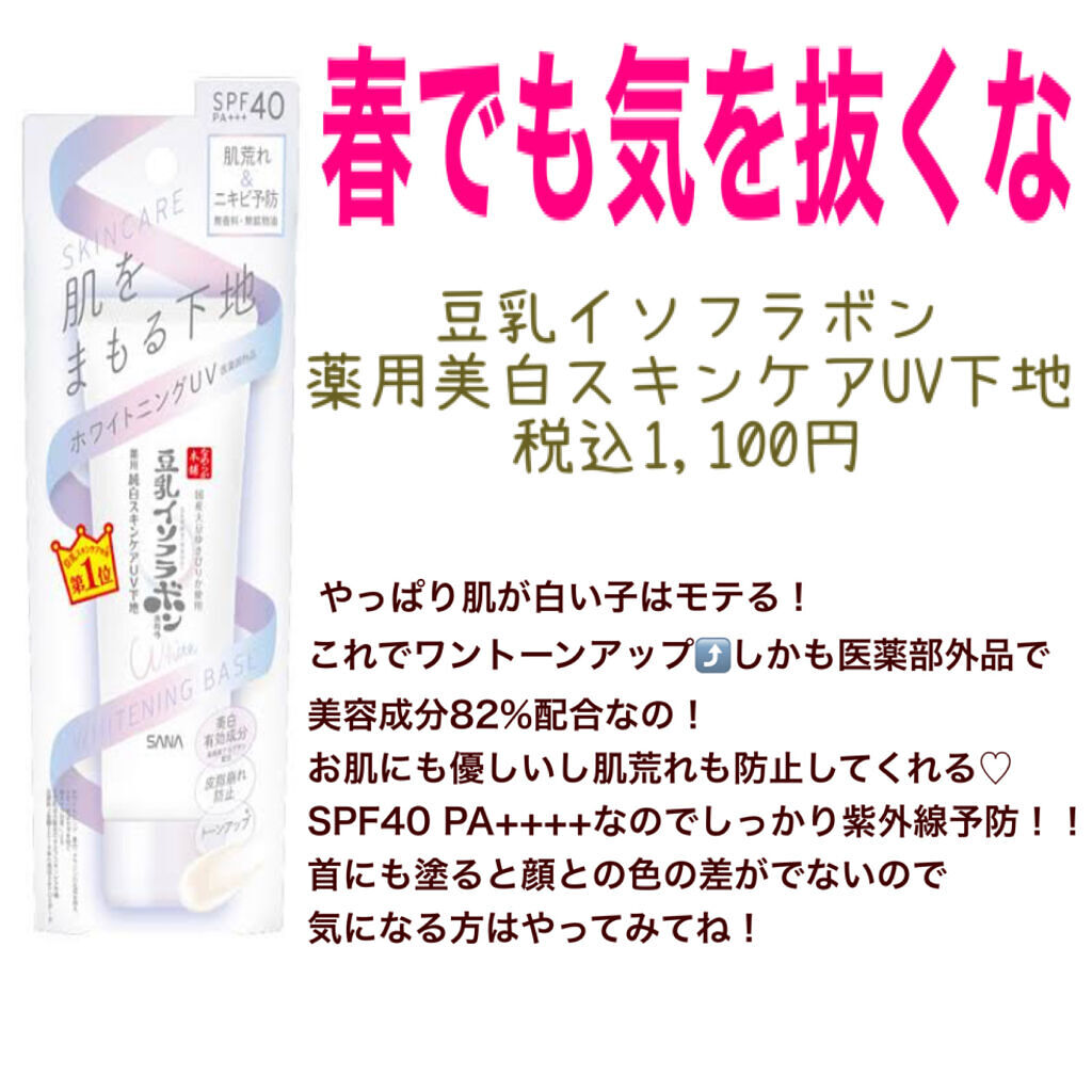 カラーミキシングコンシーラー/キャンメイク/パレットコンシーラーを使ったクチコミ（2枚目）